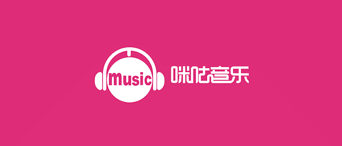 ACRCloud music recognition service to power Migu Music